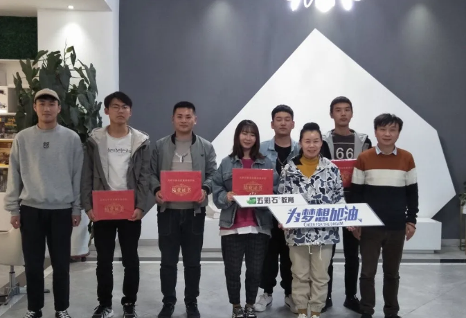 我們畢業(yè)啦！五彩石——從學(xué)習(xí)到就業(yè)一站式服務(wù)